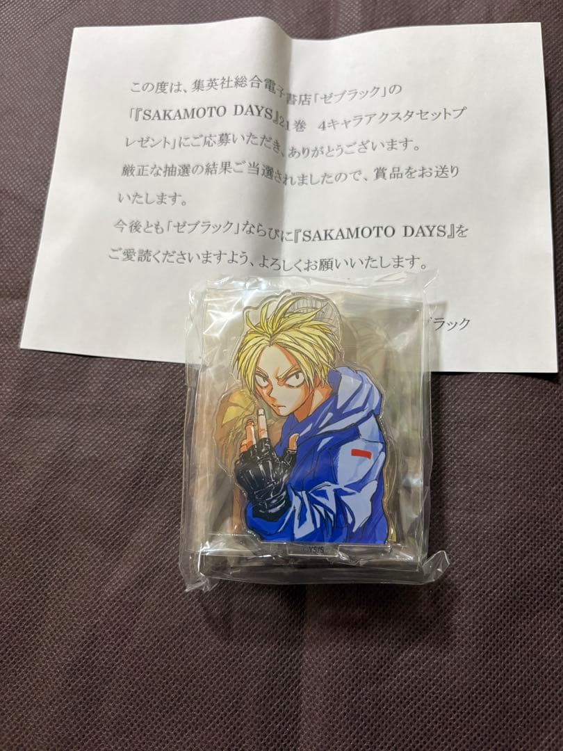 サカモトデイズ　ゼブラック　アクリルスタンド