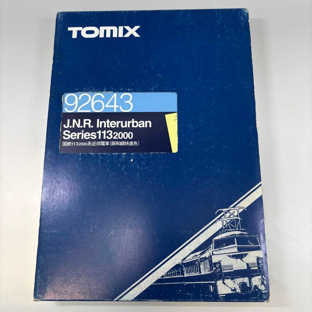 トミックスJ.N.R. 92643シリーズ 国鉄113 2000系近郊電車6両