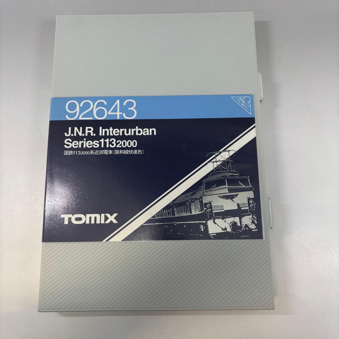 トミックスJ.N.R. 92643シリーズ 国鉄113 2000系近郊電車6両