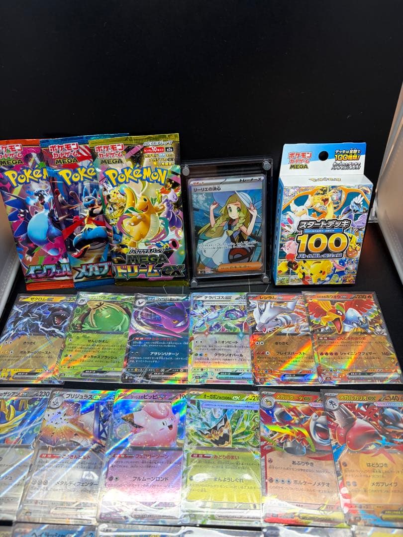 K*T様 ポケモンカードまとめ売り、引退品、スタートデッキ100、リーリエの決心