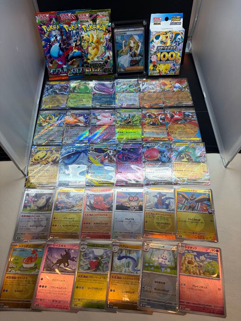 K*T様 ポケモンカードまとめ売り、引退品、スタートデッキ100、リーリエの決心