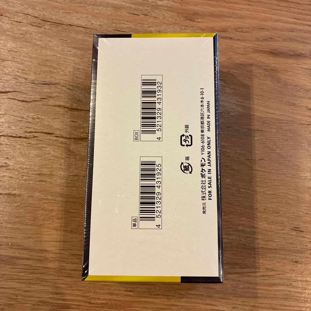 ポケモンカードゲーム MEGA ドリームEX