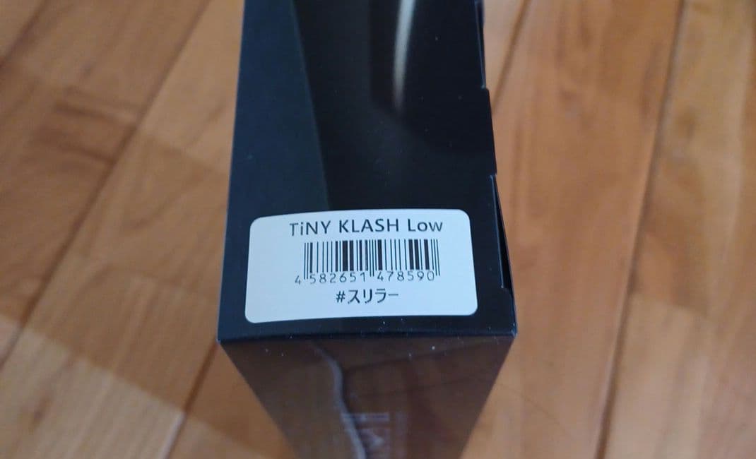 DRT　タイニークラッシュ Low　スリラー