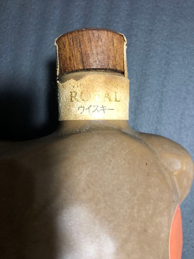 1992年　サントリー ローヤル 干支ボトル 【申】