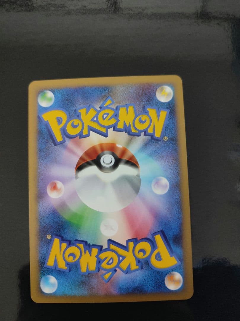 ピカチュウLV.13 [DP-P 025](プロモーションカード ★2007