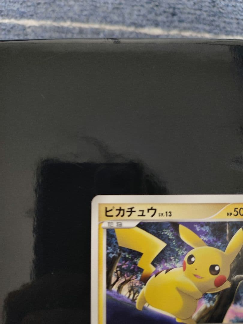 ピカチュウLV.13 [DP-P 025](プロモーションカード ★2007