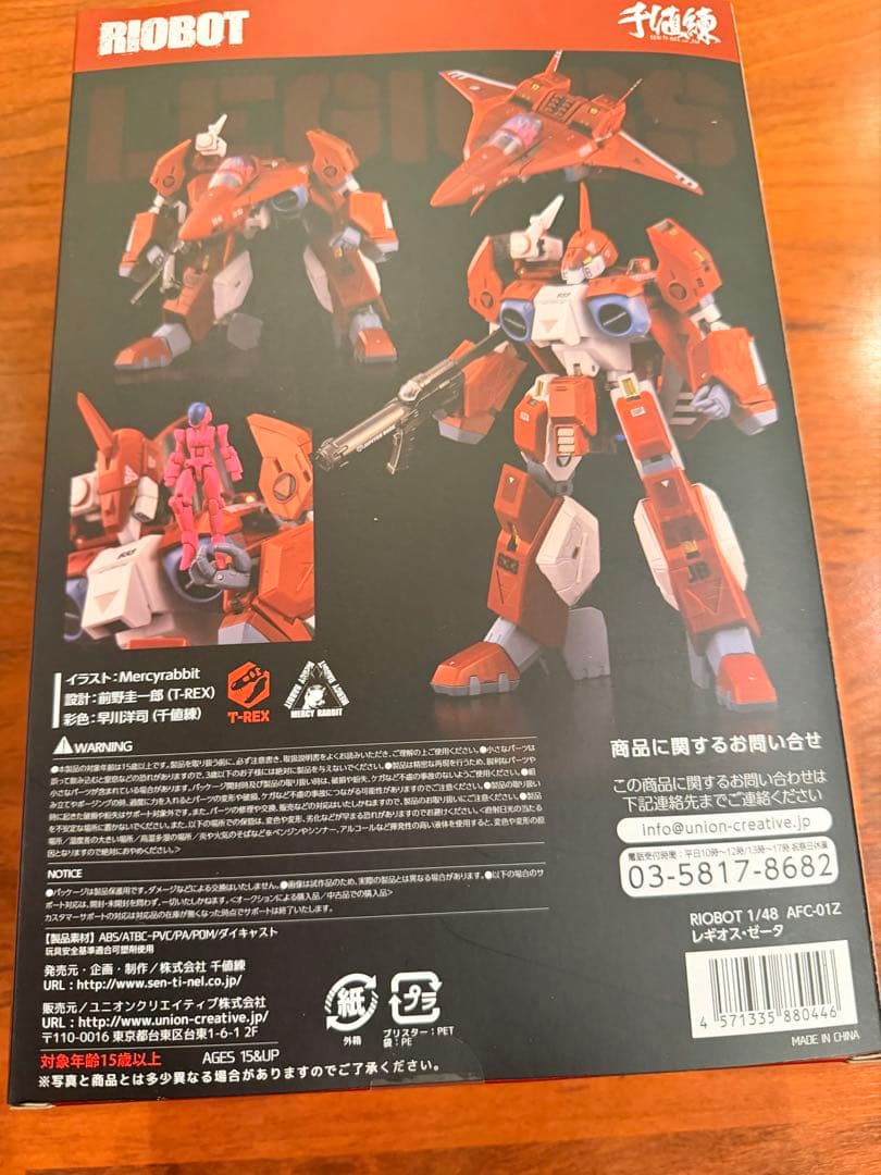 千値練 RIOBOT 機甲創世記モスピーダ AFC-01Z レギオス・ゼータ