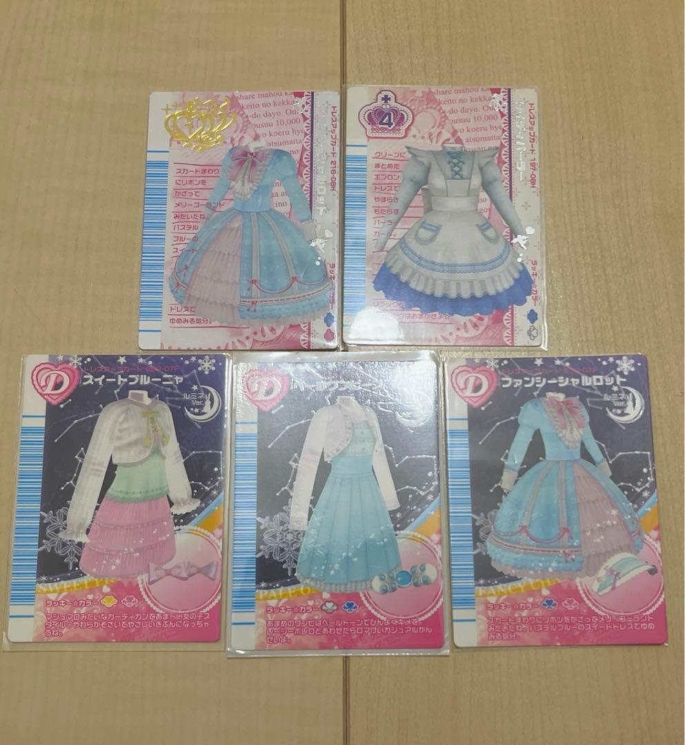 オシャレ魔女ラブandベリー ラブベリ ルミネ ベストコレクション セット