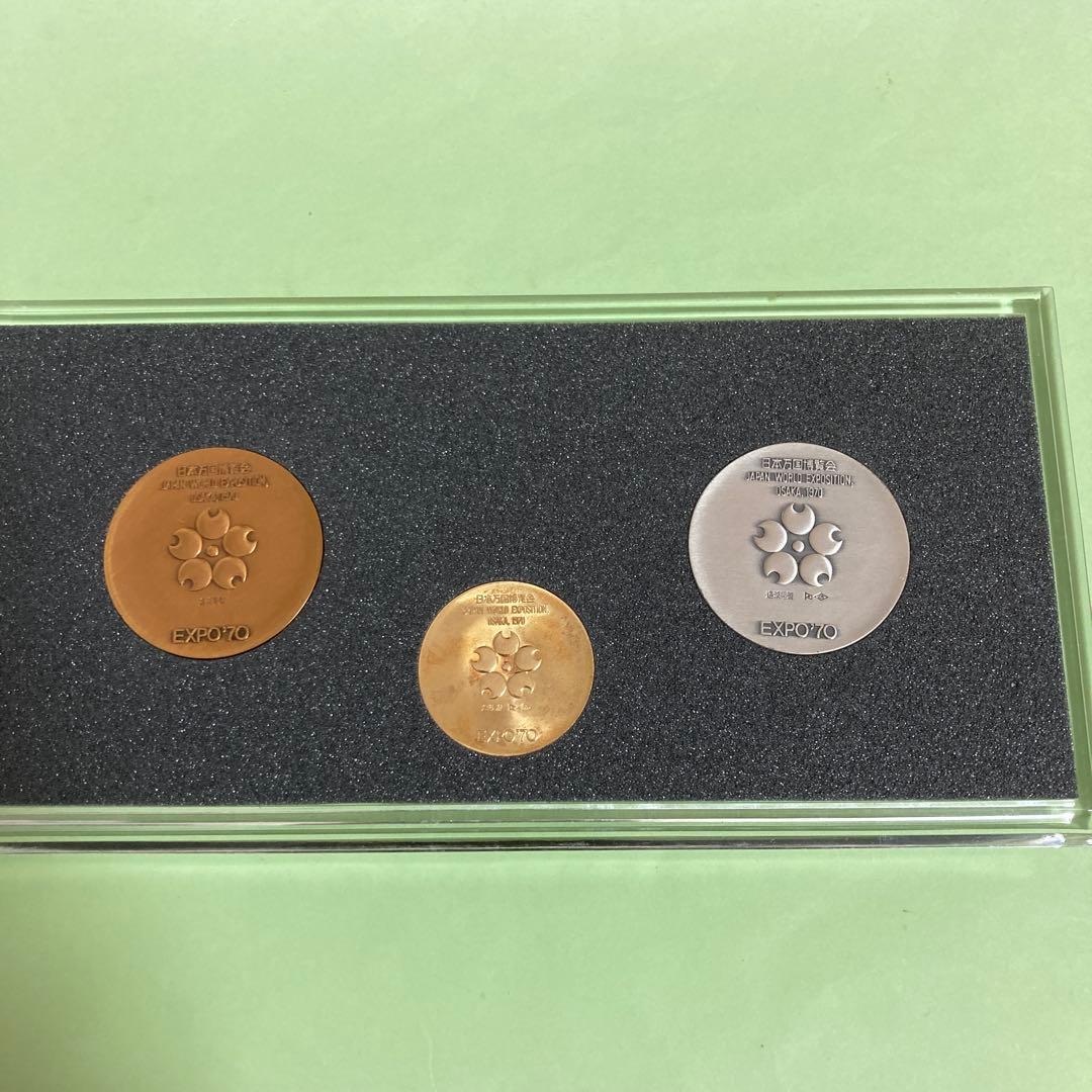 日本万国博覧会記念 記念メダル　EXPO'70【金・銀・銅】 3点セット
