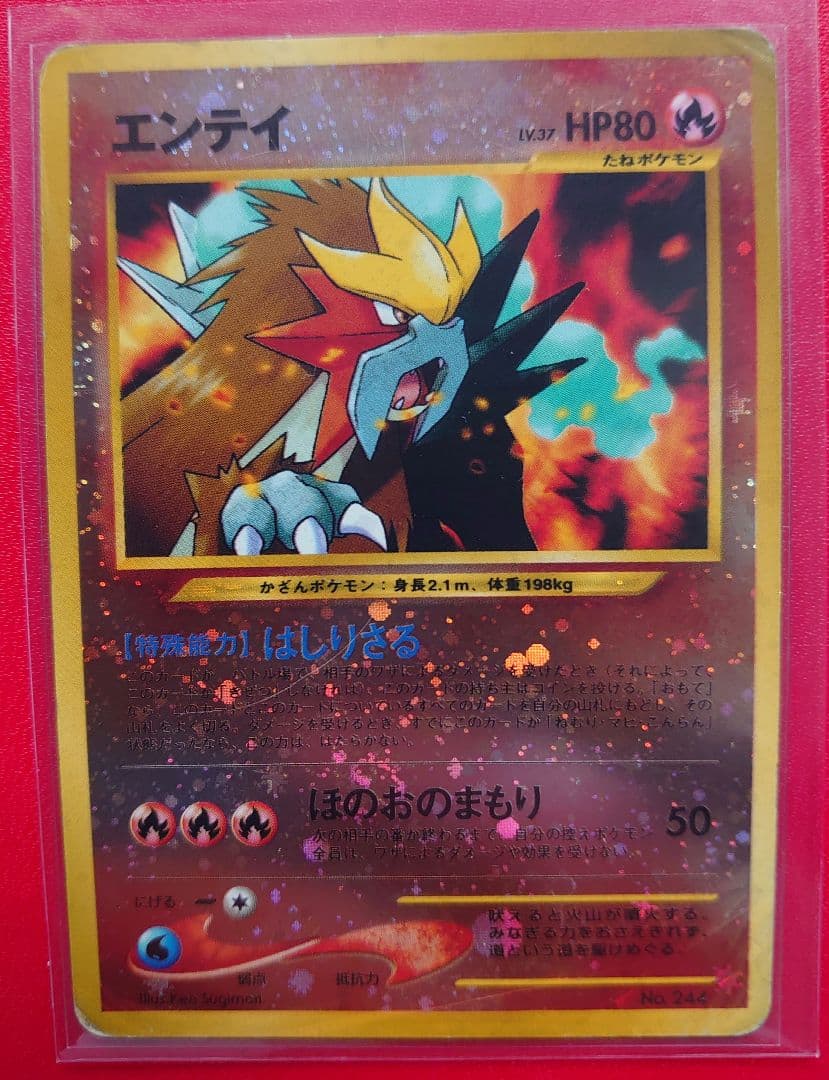 ポケモンカード　まとめ売り♪