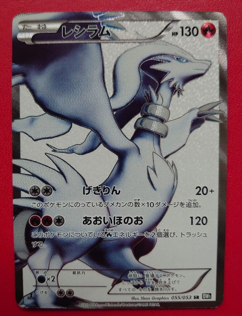 ポケモンカード　まとめ売り♪