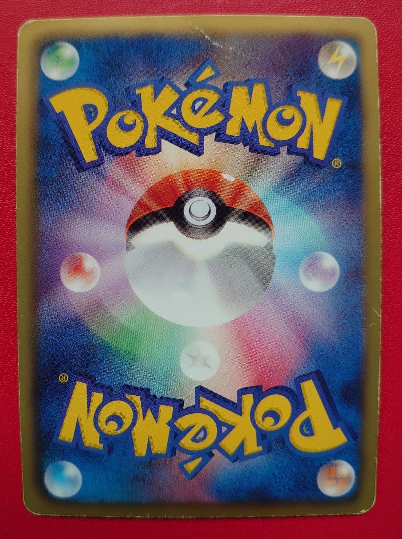 ポケモンカード　まとめ売り♪