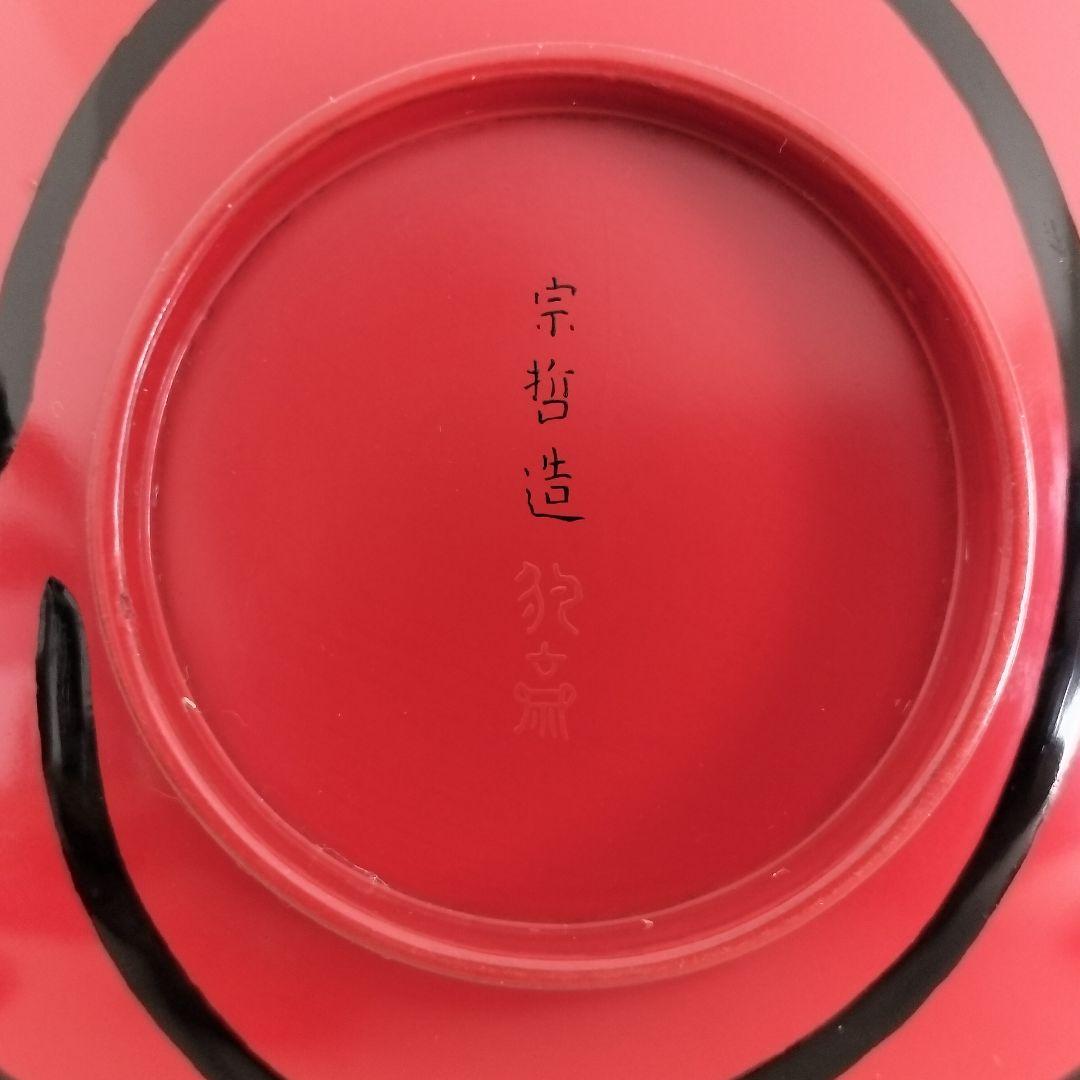 お値下げしました、5枚組　釻盃　塗師　中村宗哲作　共箱