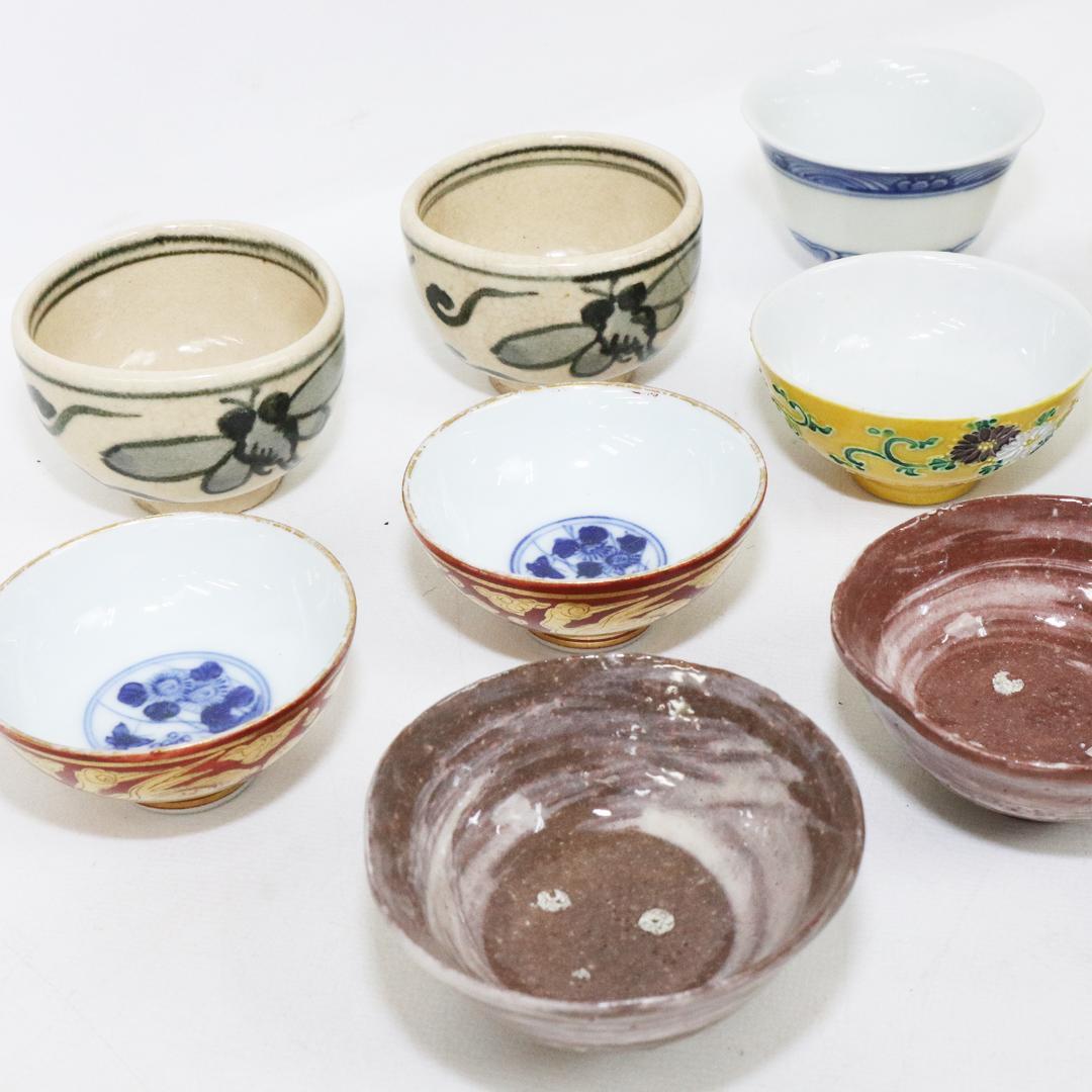 十四代 永楽 善五郎 妙全 酒器 10客 共箱