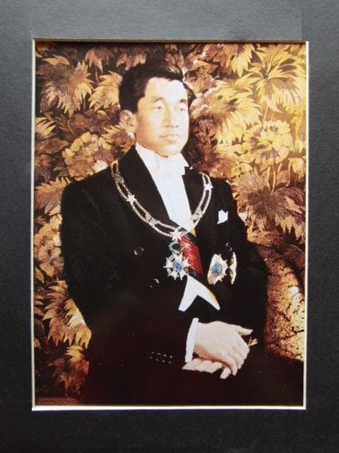 宮永岳彦、【皇太子時代の天皇陛下御肖像】、希少画集画より、状態良好