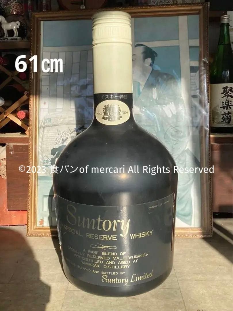 【希少】SUNTORY サントリー レゼルブ ボトル 高さ61 ㎝　ディスプレイ