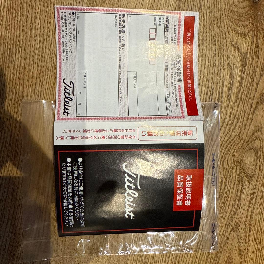 タイトリストT150 アイアンセットN.S.PROモーダス3ツアー105　硬さＲ