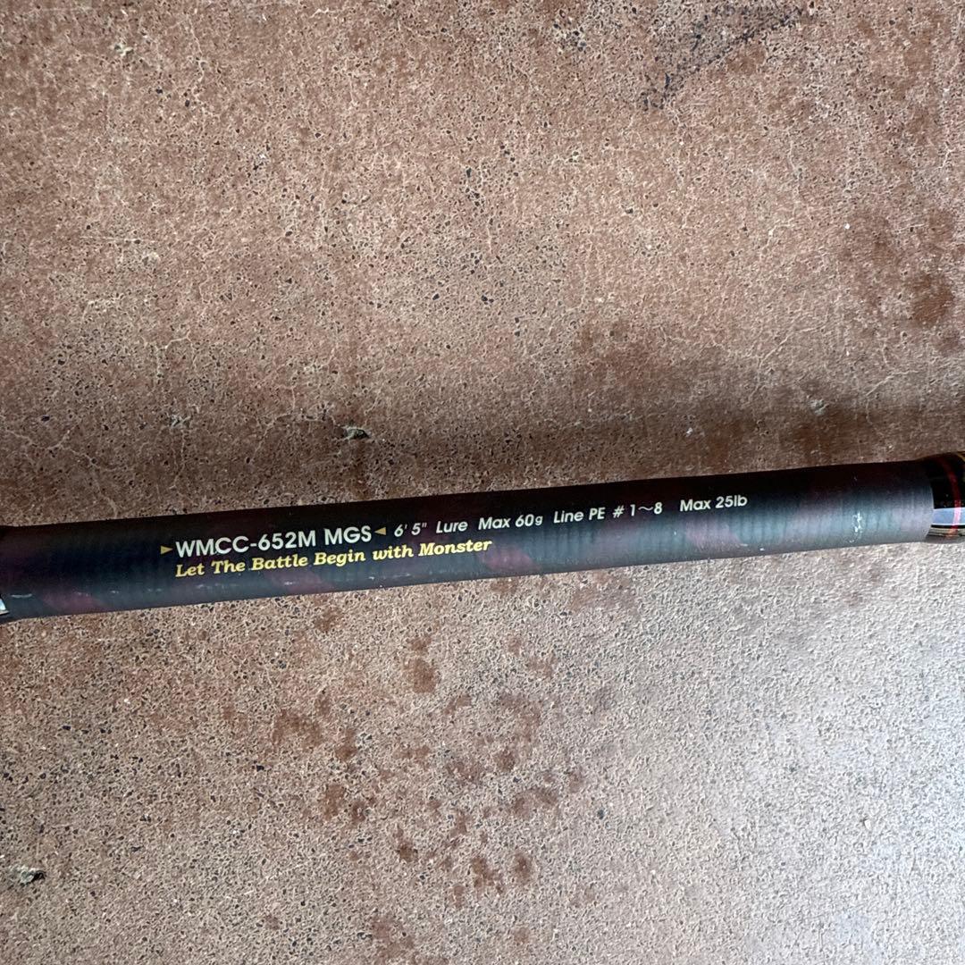 WMCC-652M MGS Abu Garciaワールドモンスター　2ピース