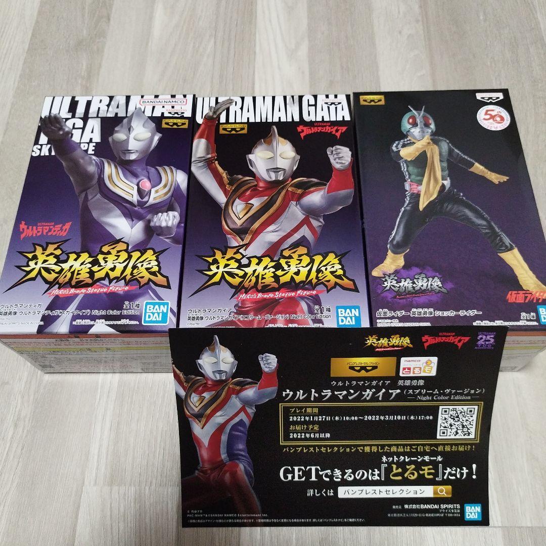 とるモ限定　ウルトラマン　仮面ライダー　フィギュアセット