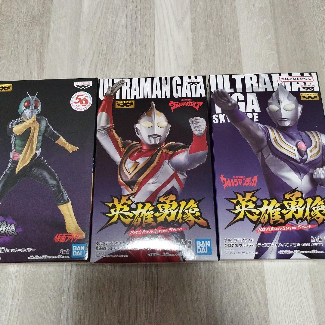 とるモ限定　ウルトラマン　仮面ライダー　フィギュアセット