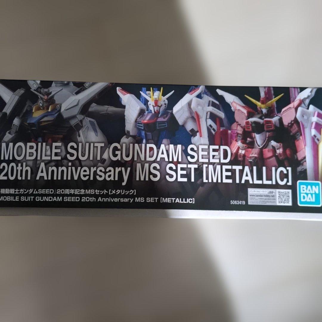 機動戦士ガンダムSEED 20周年記念MSセット