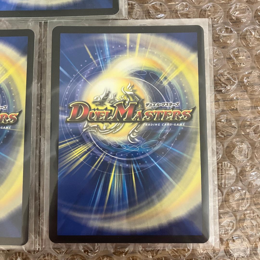 料理長のラビシェフ 金トレジャー 3枚