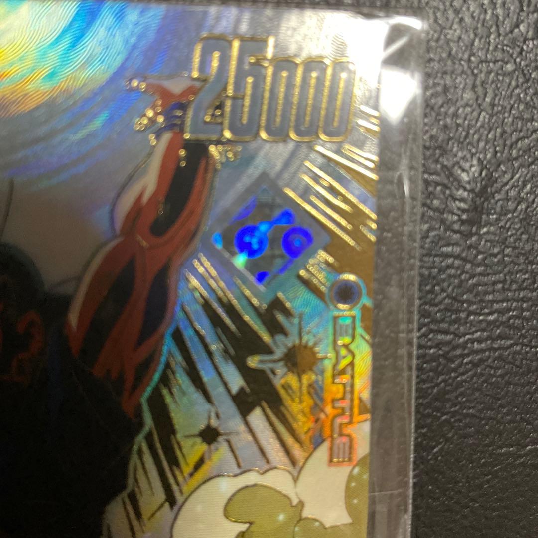 フュージョンワールド アルティメットバトル 優勝 孫悟空