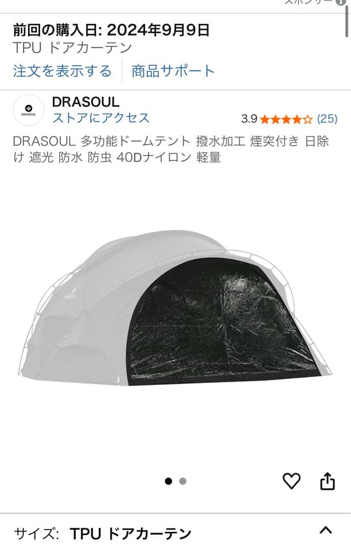 アキ①シェルターgh グレー　フルセット