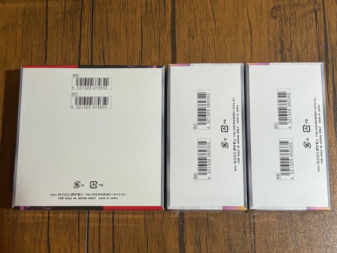 ロケット団の栄光【1box】 テラスタルフェス【2box】 シュリンク付き