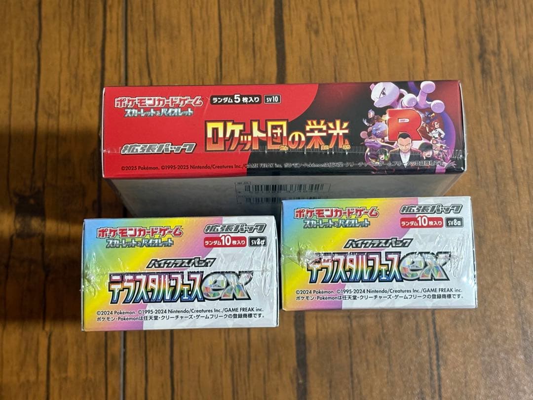 ロケット団の栄光【1box】 テラスタルフェス【2box】 シュリンク付き