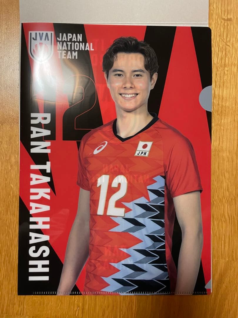 バレーボール男子日本代表クリアファイルコレクション 12枚組