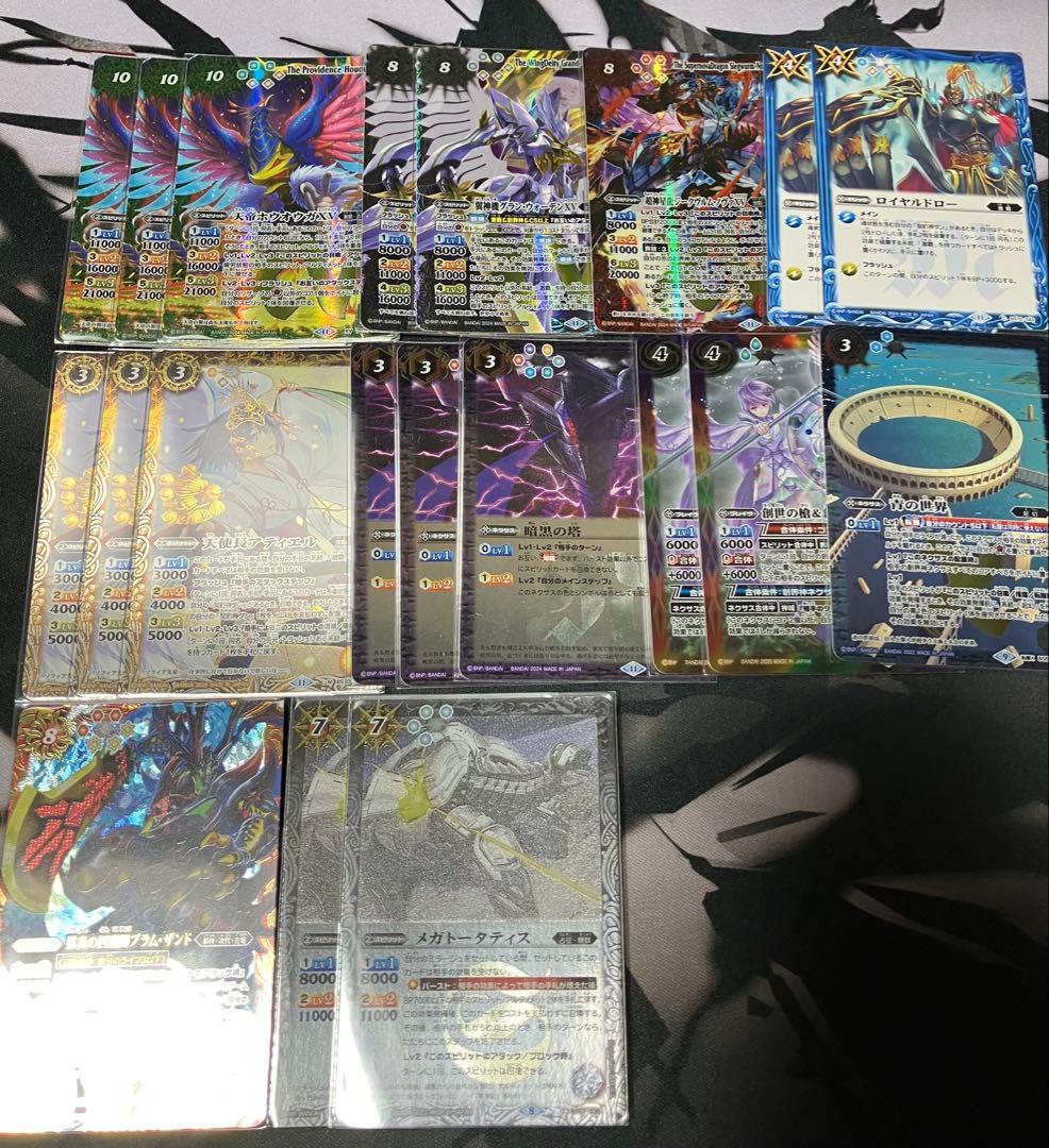 バトスピ　激覇デッキ　パーツ