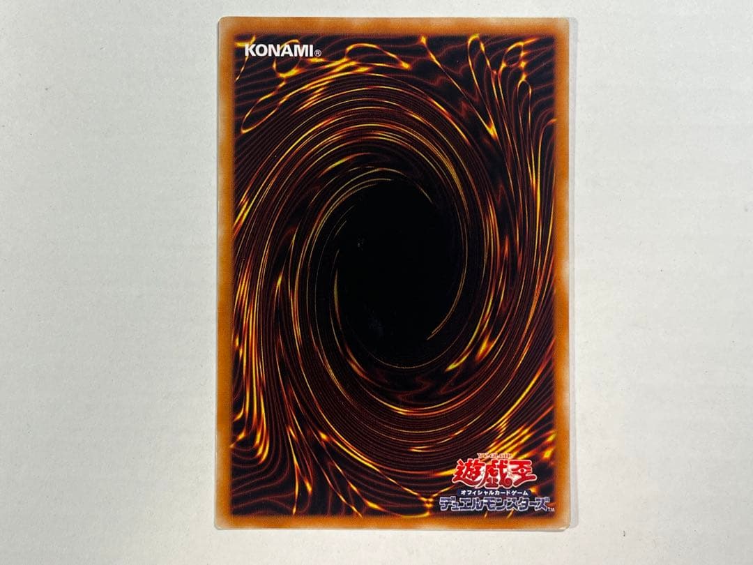 遊戯王 マジシャンオブブラックカオス レリーフ