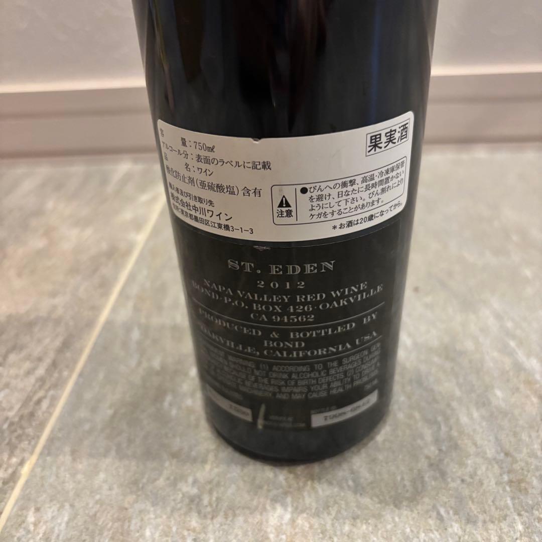 セントエデン2012 St. Eden ナパバレー 赤ワイン 750ml