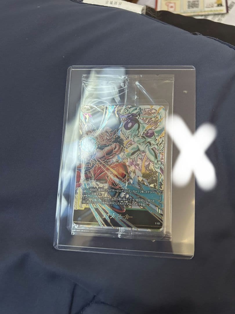 ドラゴンボール フュージョンワールド エナジーマーカー 孫悟空 vs フリーザ