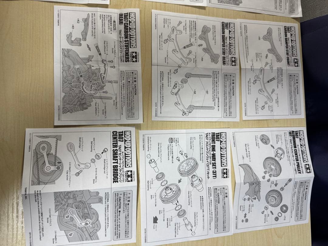 超お買い得！ラジコン　TAMIYA TA07 PRO 高額オプション多数！