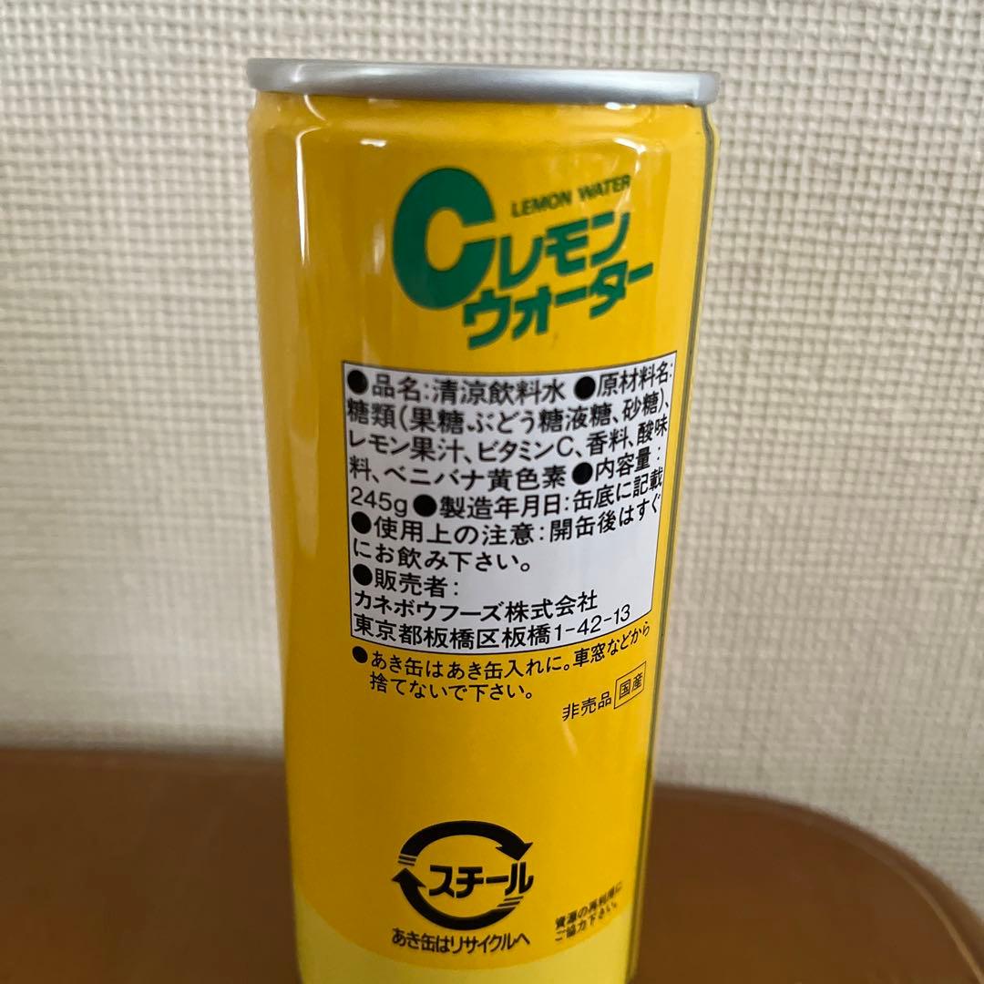 【昭和レトロ】鈴木保奈美　希少！非売品！ノベルティ品　ジュ－ス缶