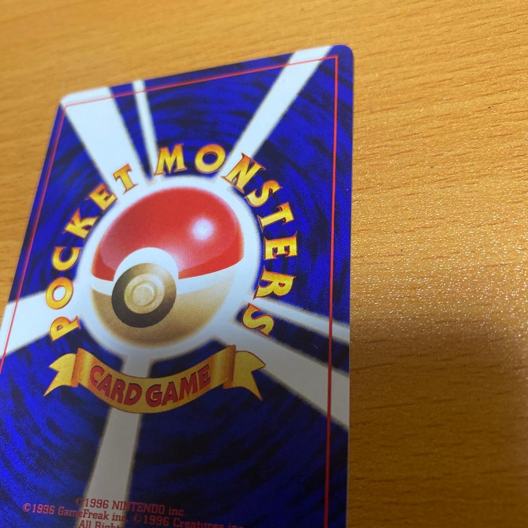 ピカチュウ: 旧裏[PMCGI 13](イントロパック)