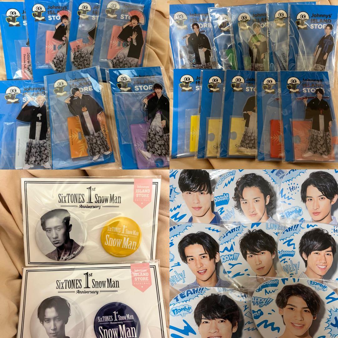 Jr時代からのMan公式グッズとなります