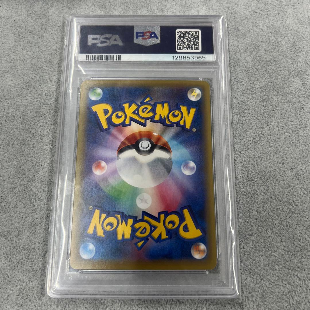 【PSA10】ダークライEX SR 072/069