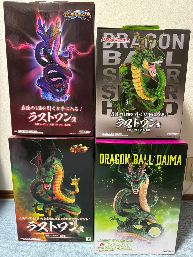 一番くじ　ドラゴンボール　ラストワン　神龍　【新品未開封4体セット】