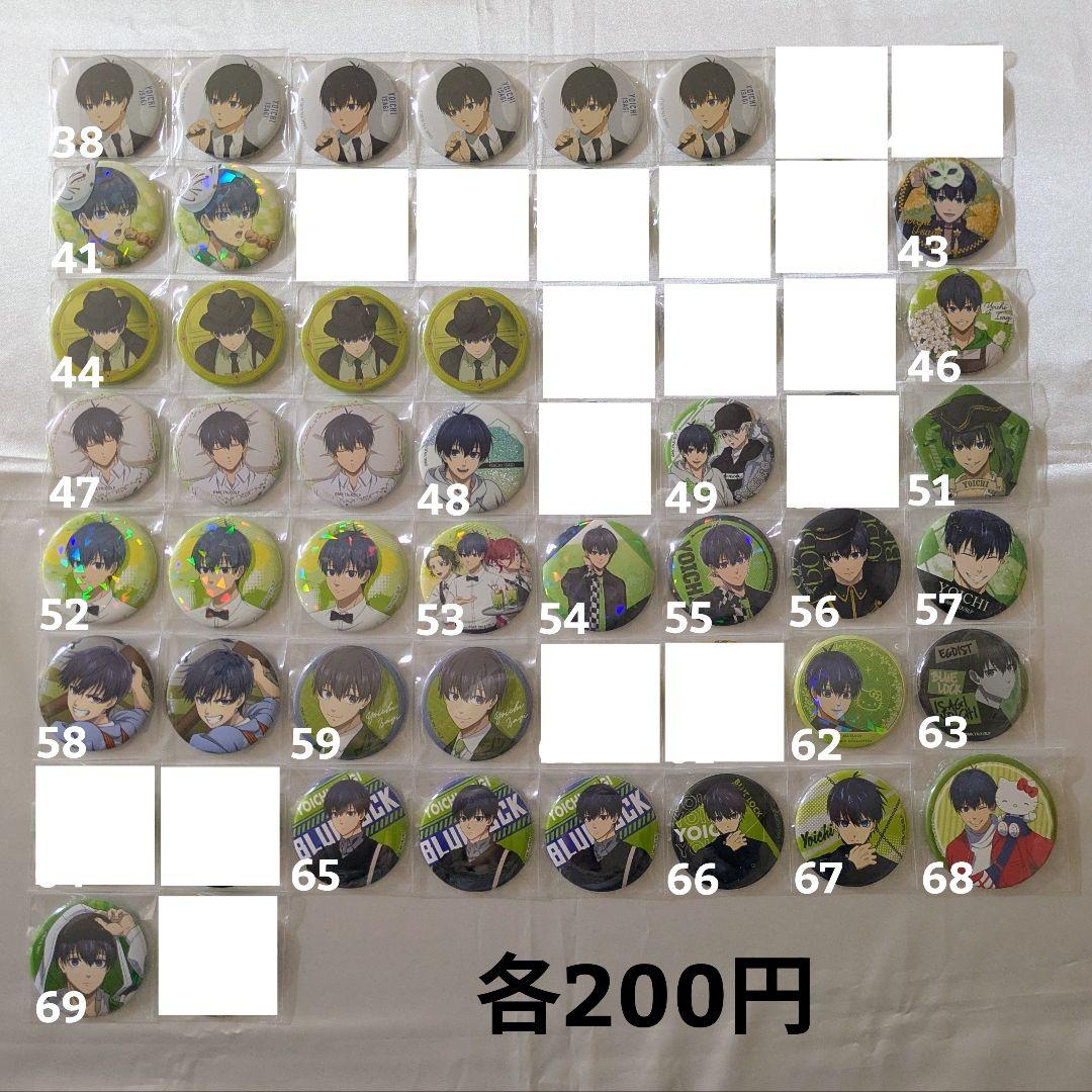 ブルーロック 潔世一 缶バッジ 86種 まとめ売り