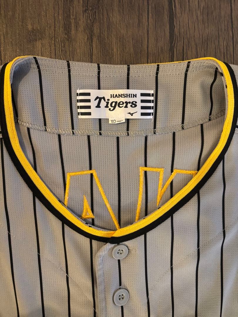 阪神　木浪　 KINAMI ユニフォーム 0