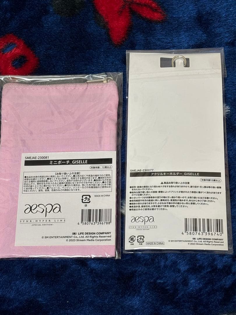 その他 aespa SYNK : HYPER LINE-Special Edition-