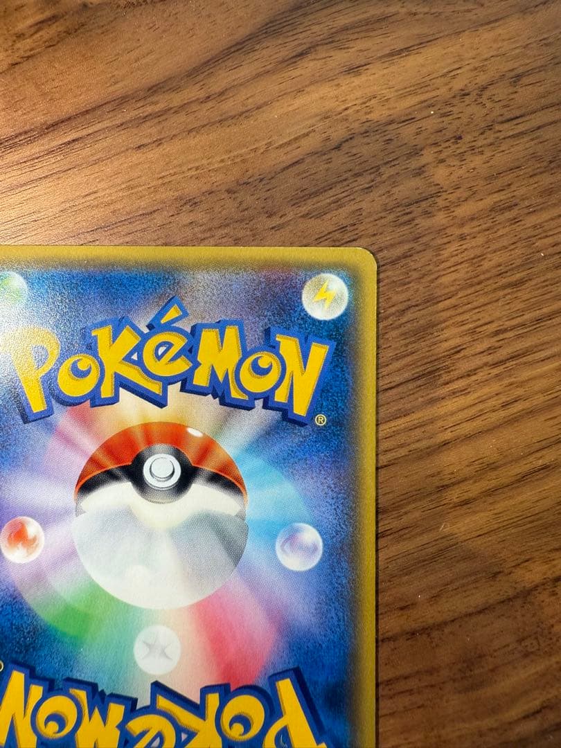 【美品】チコリータ C CP3 ポケキュンコレクション 001/032