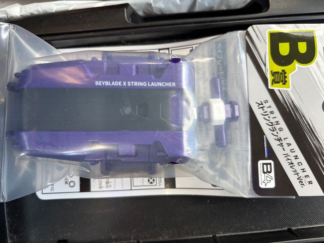 ワイバーンホバー2-80GN ストリングランチャー バイオレットVer セット