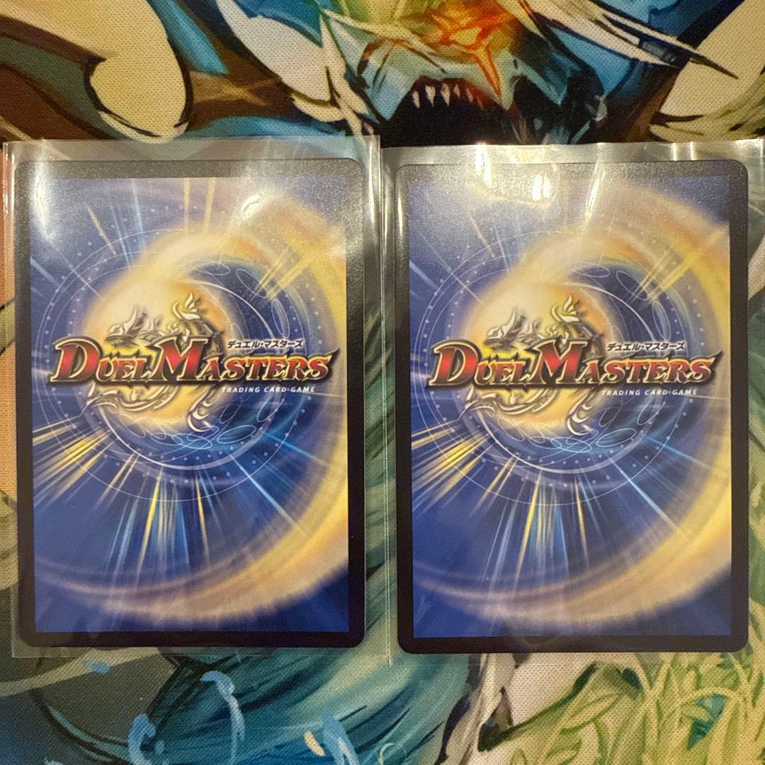 至高の魂　アビスベル＝ジャシン帝 2枚セット