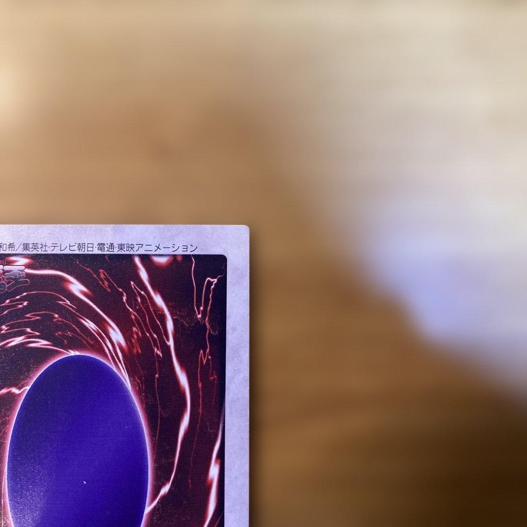 ゲート・ガーディアン