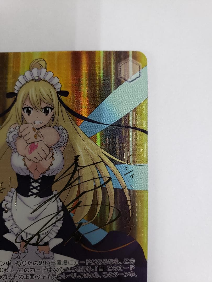 WS 星霊衣合成 ルーシィ SP ヴァイス サイン FT/S120-028SP