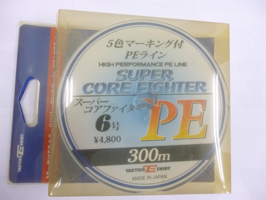 SHIMANO ForceMaster 3000 MK 電動リール